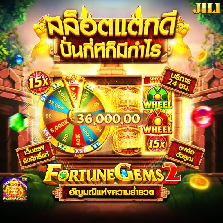 สล็อต9999