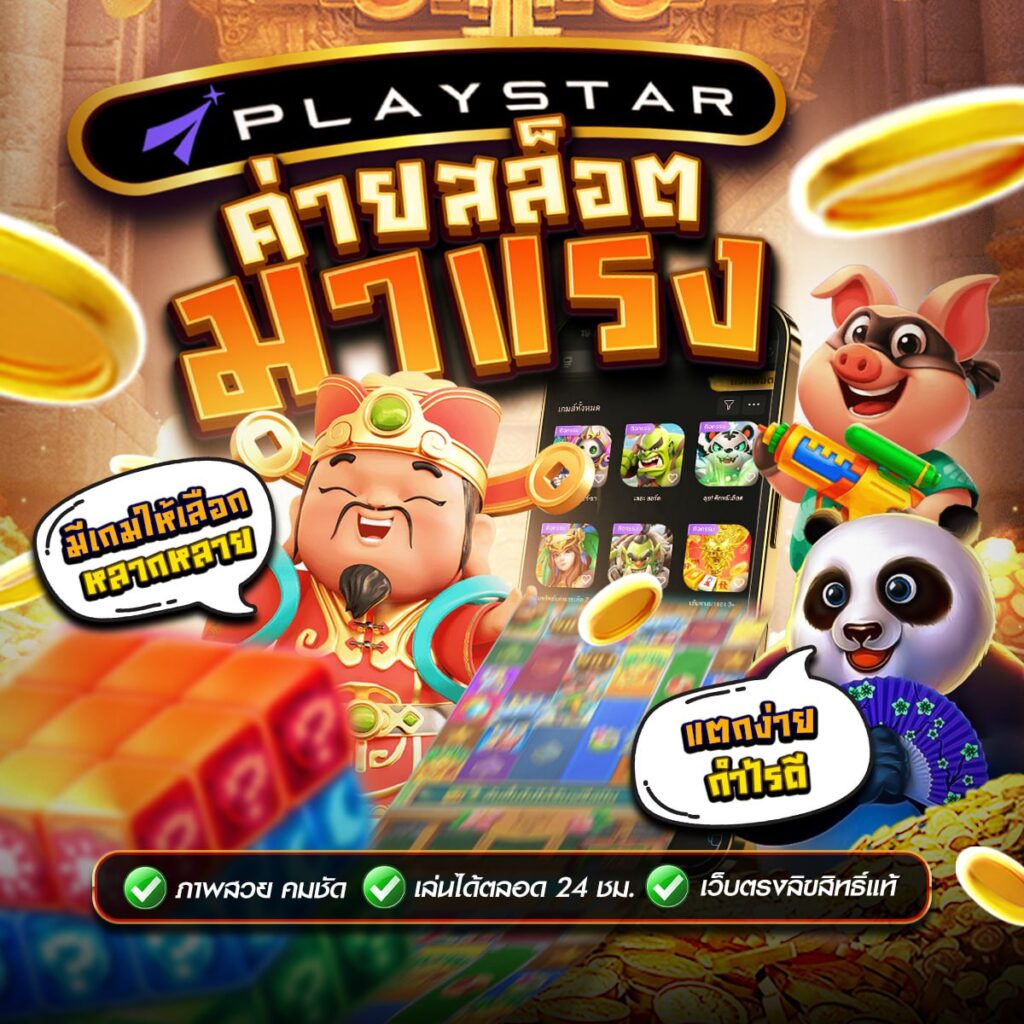สล็อต1234