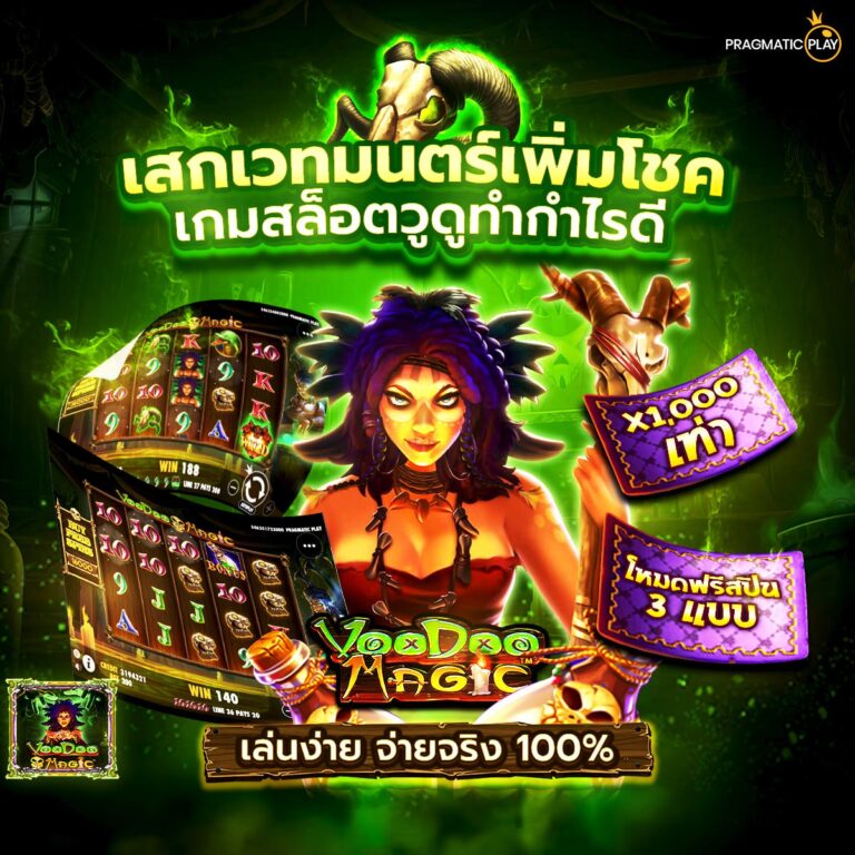 เว็บสล็อต pg
